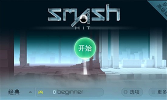 ���ٳ���߼�����ɫ�����ذ�װ