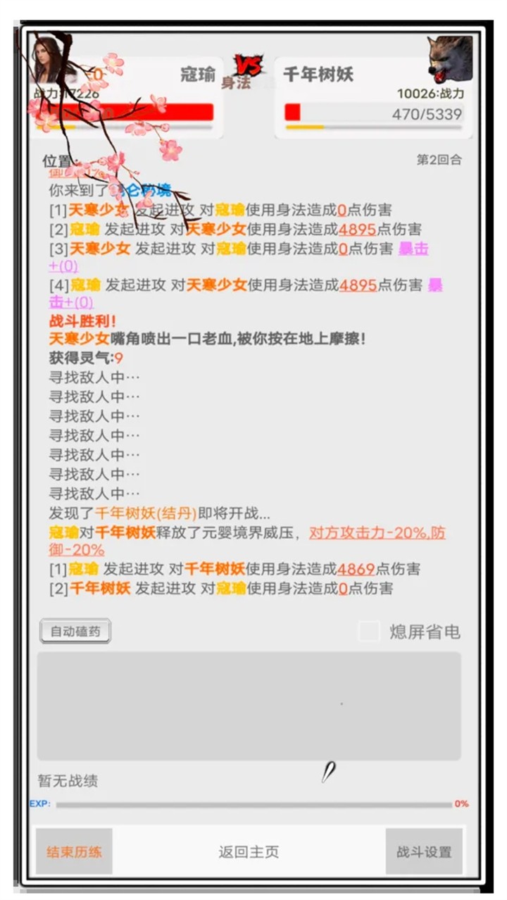 ����������ɫ��