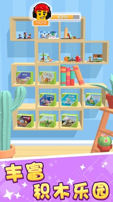 ��ľ�ɶ���ɫ������