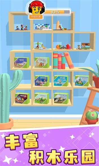 ��ľ�ɶ���ɫ���������޽��ios����