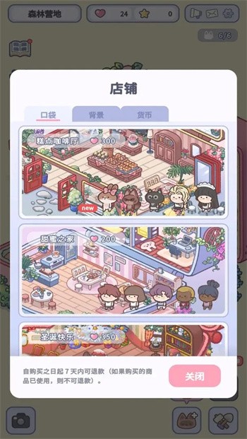 �����ڴ���ɫ�����ް��İ�����