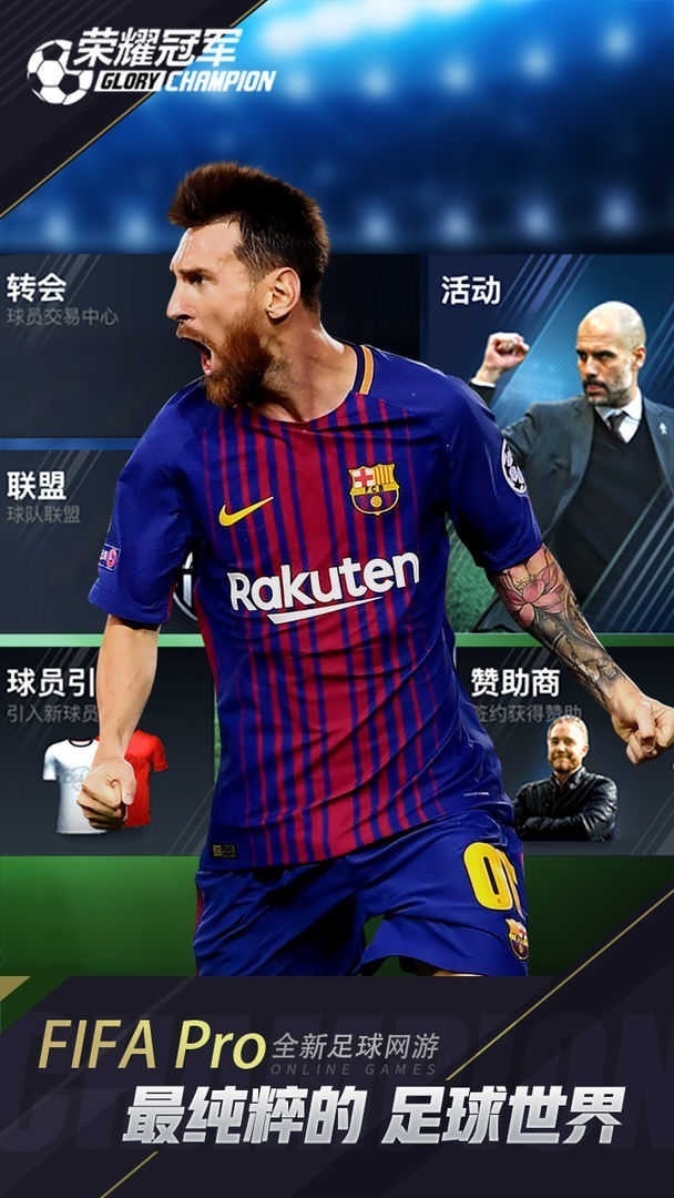 ��ҫ�ھ�h5��ɫ�����޽�����°�����