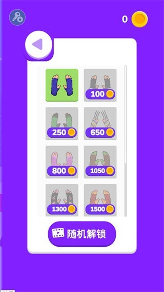 ����֮���������ײ˵���ɫ������