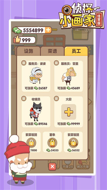 ��̽С�������°����ذ�װ