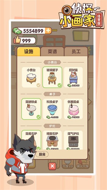 ��̽С�������°����ذ�װ