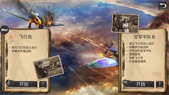 ս������ս���޽�����޻ƽ���°汾����