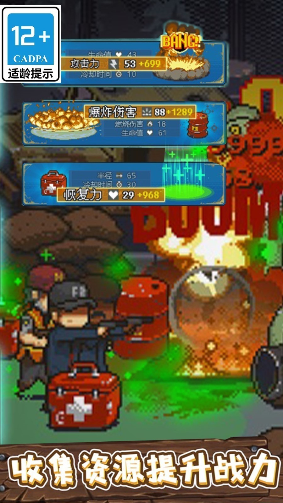 ȫ��ʬ��ս999999��999999������޳�Ʊ����