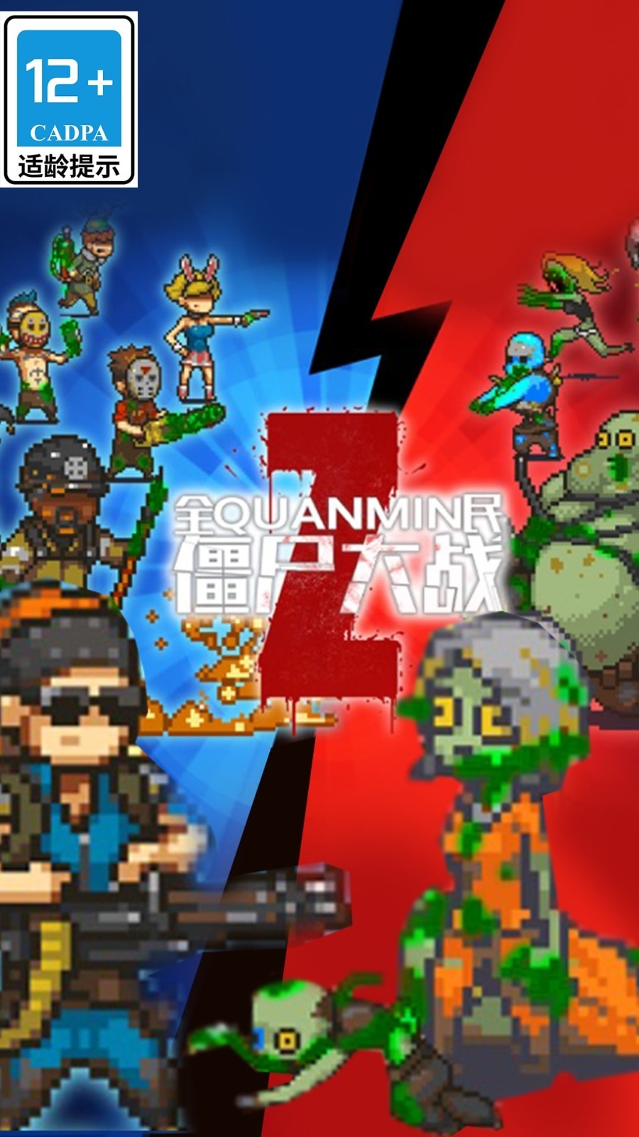 ȫ��ʬ��ս������ɫ�����ò˵����ذ�װ