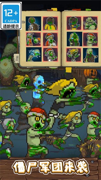 622ȫ��ʬ��ս���޳�Ʊ�治ʵ�����ù��ܲ˵�����