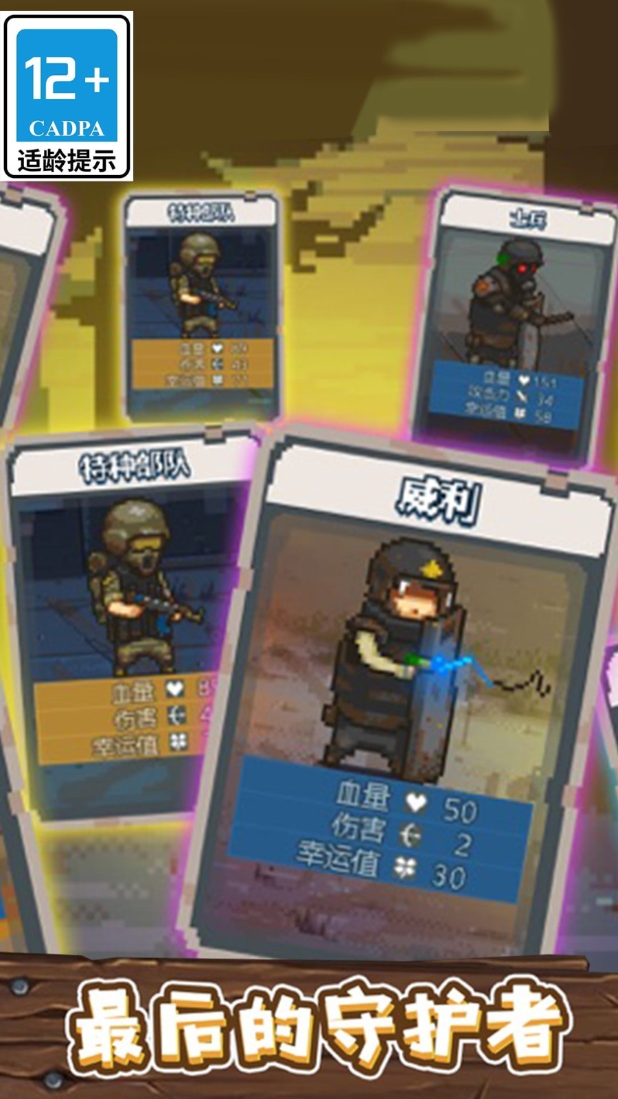 ȫ��ʬ��ս������ɫ�����ò˵����ذ�װ