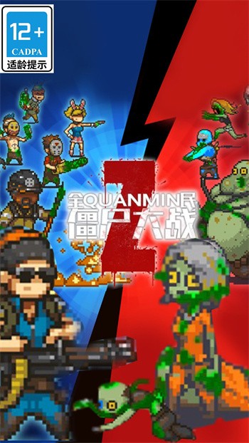 ȫ��ʬ��ս���޳�Ʊ�治ʵ�����ù��ܲ˵�����