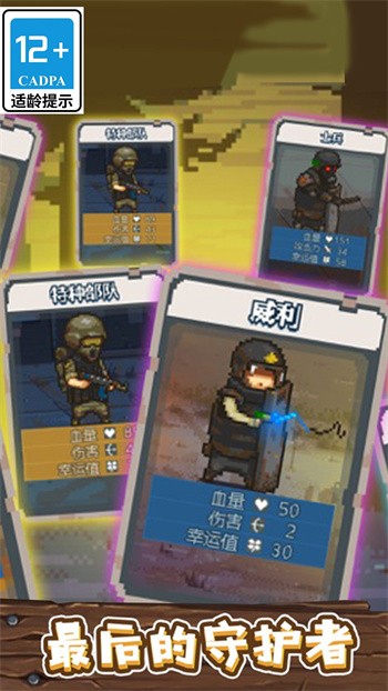 ȫ��ʬ��ս���޳�Ʊ�治ʵ�����ù��ܲ˵�����