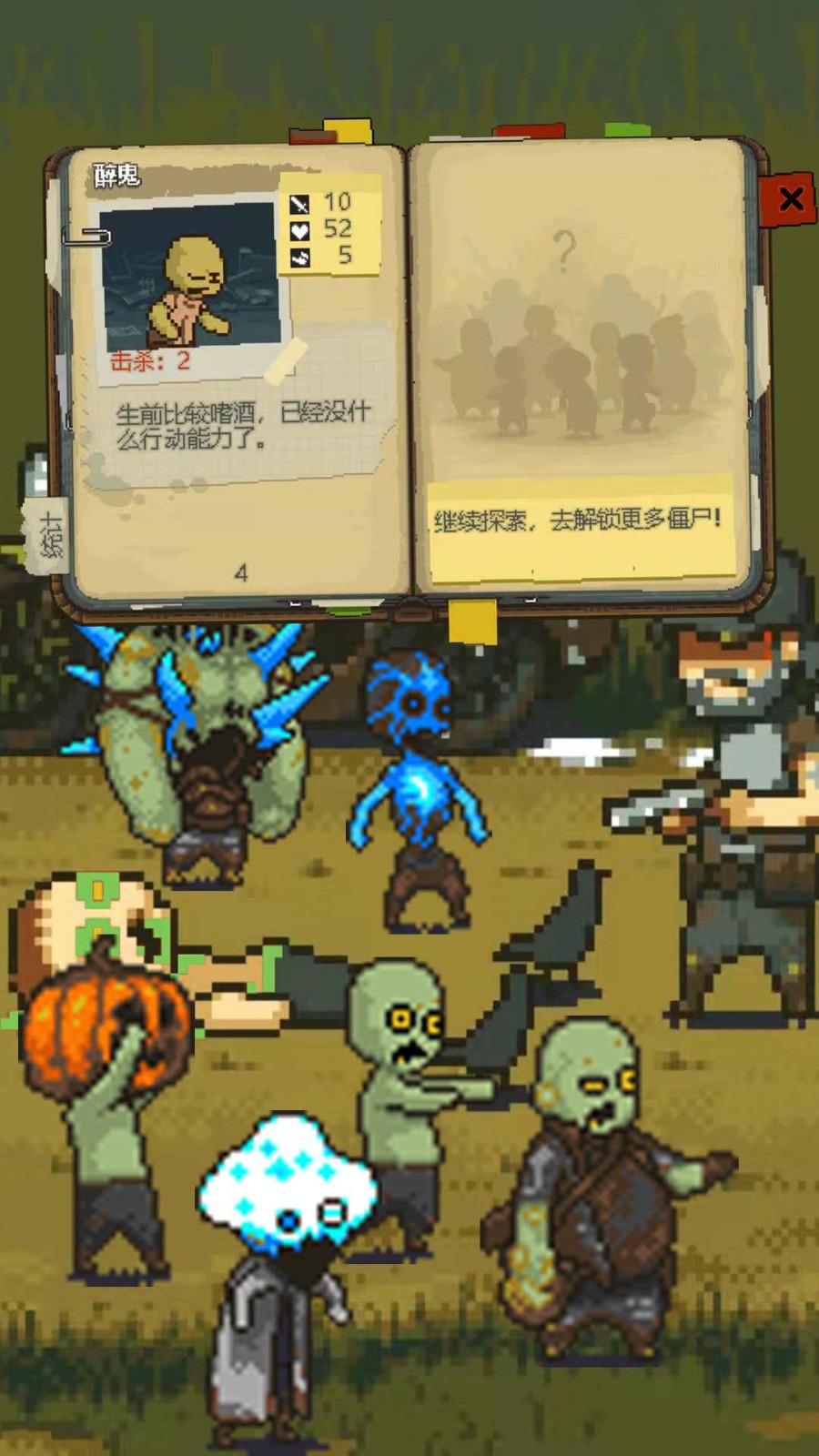 ȫ��ʬ��ս���°汾