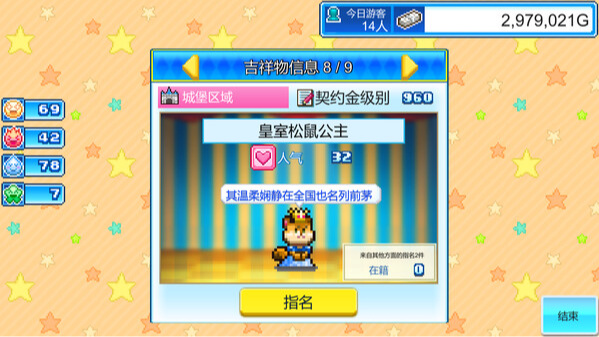 ����԰���������ò˵������޸�������