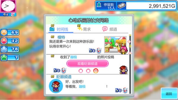 ����԰������������Դ�治����������