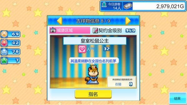 ����԰������������Դ�治����������