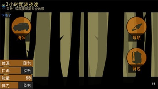 Ұ��������ɫ��������Դ�����Ϸ����