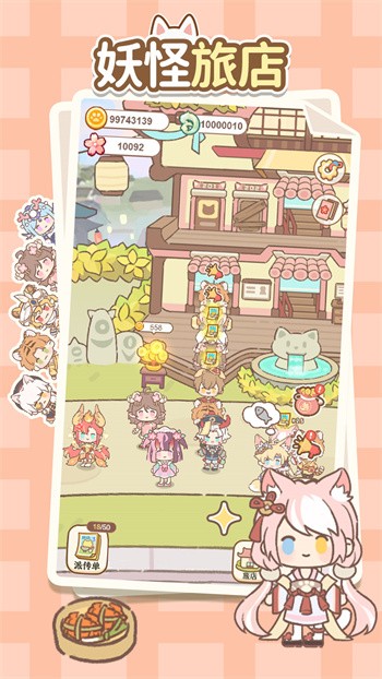 �����õ���ɫ���������޽�����°�����