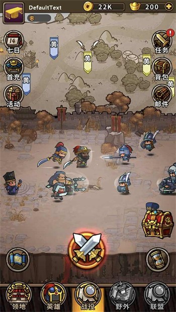 小小军团合战三国内购版无限元宝ios