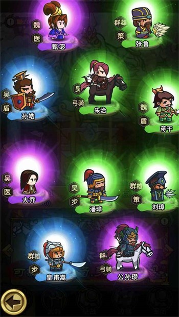 小小军团合战三国内购版无限元宝ios