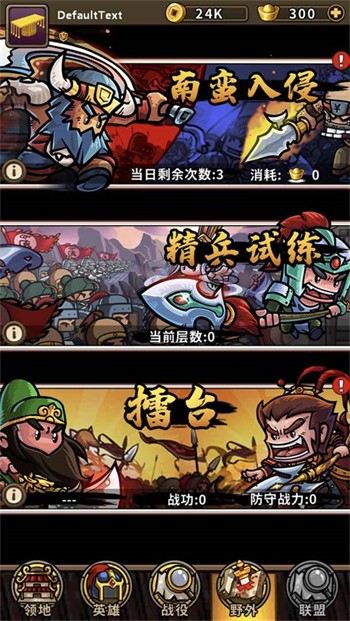 СС���ź�ս������ɫ������Ԫ��ios