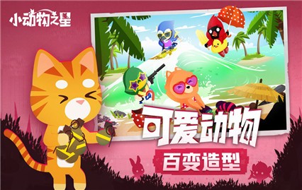 С����֮���ֻ�������