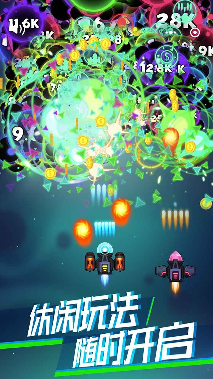 消灭病毒无限金币无限钻石版下载