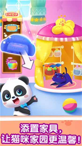 ����è���������޾���ʯ���°����ذ�װ