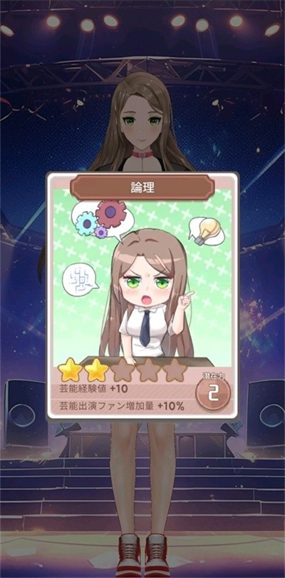 ż�������˺�����ɫ���������ǰ�����