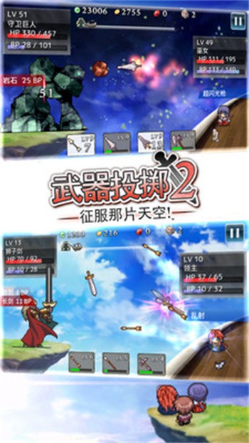 ����Ͷ��2��ɫ���������°�����