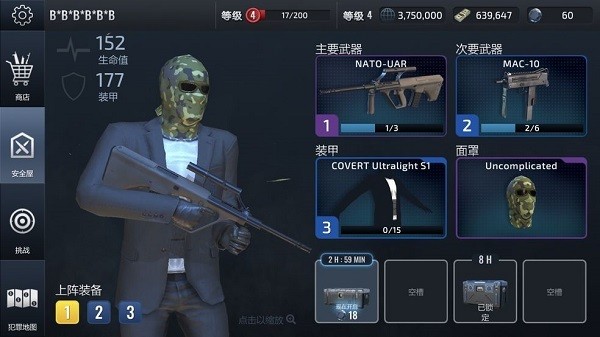 ��װ�Ӷ����޽����ʯ���İ�����