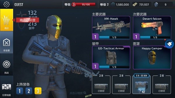 ��װ�Ӷ����޽����ʯ���İ�����