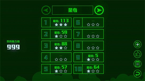 ������ɫ�������������������޸İ�����