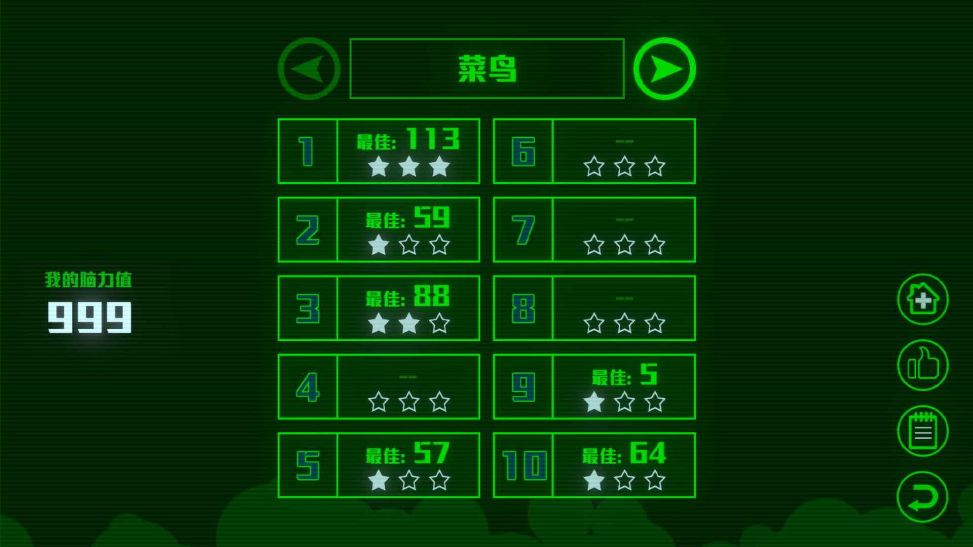 ���ѹٷ�����Ϸ��������