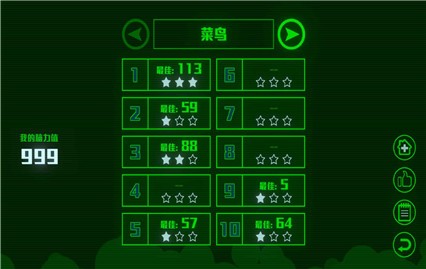 ������Ϸ��ɫ������