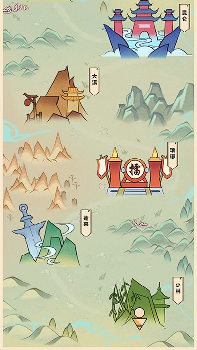 我不是大侠苹果版下载