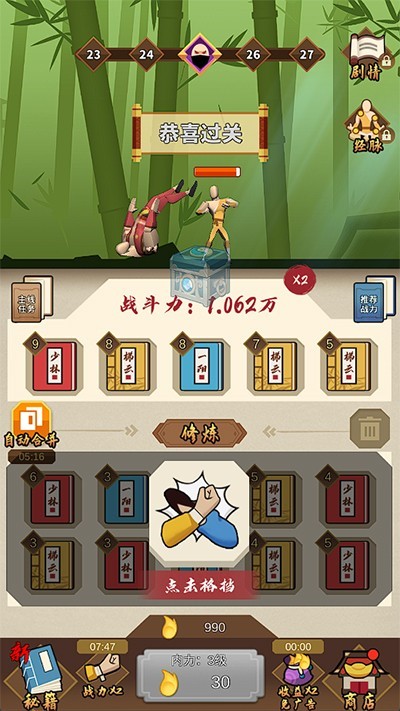 �Ҳ��Ǵ�����ɫ���ڹ���