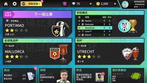 �λ���������2023���޽�Ұ����ذ�װ