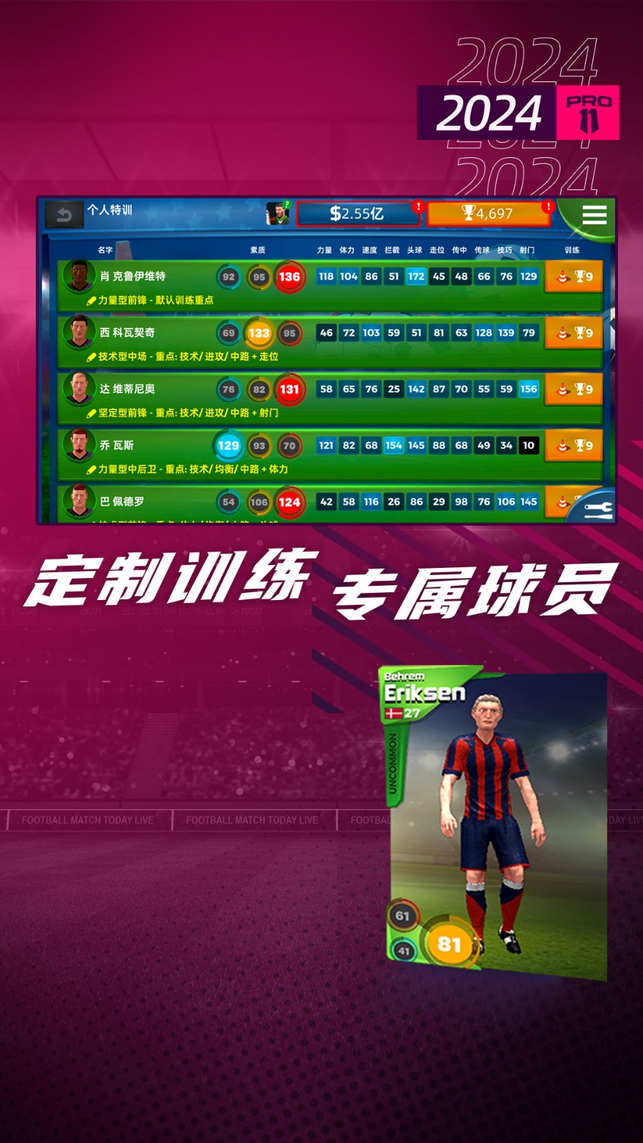 �λ���������2024���޽�Ұ����ذ�װ