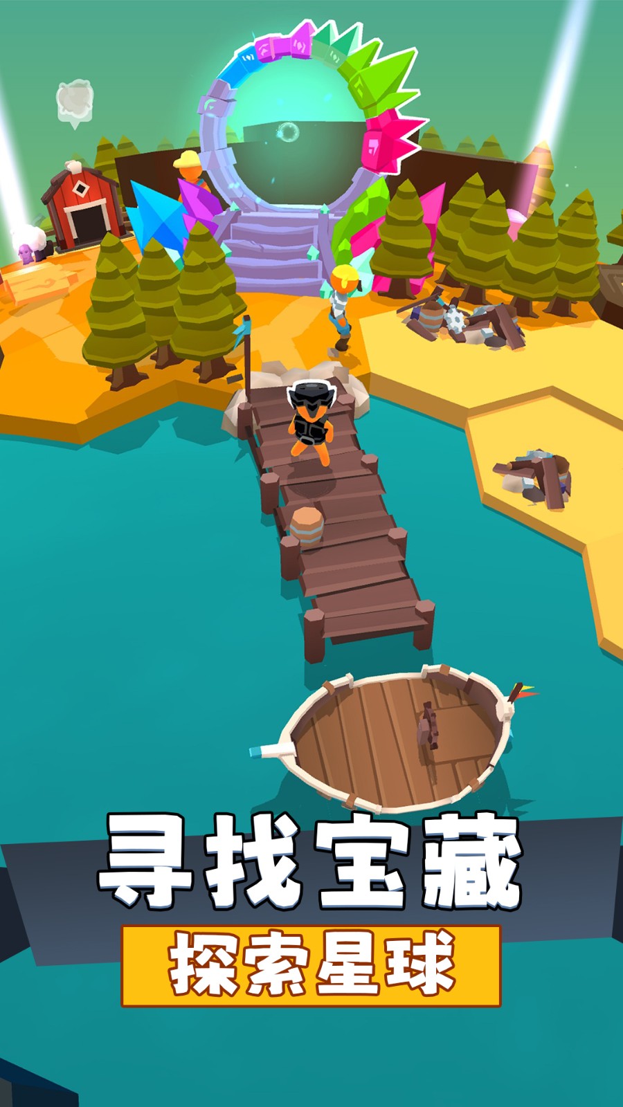 �ҵ�СС������ɫ��������Դ�������°�����