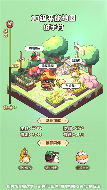 ð�մ���ս�ڹ���������ʯ��Ұ����ò˵�����