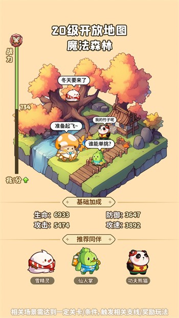 ð�մ���ս��ɫ��������ʯ��Ұ����ò˵�����