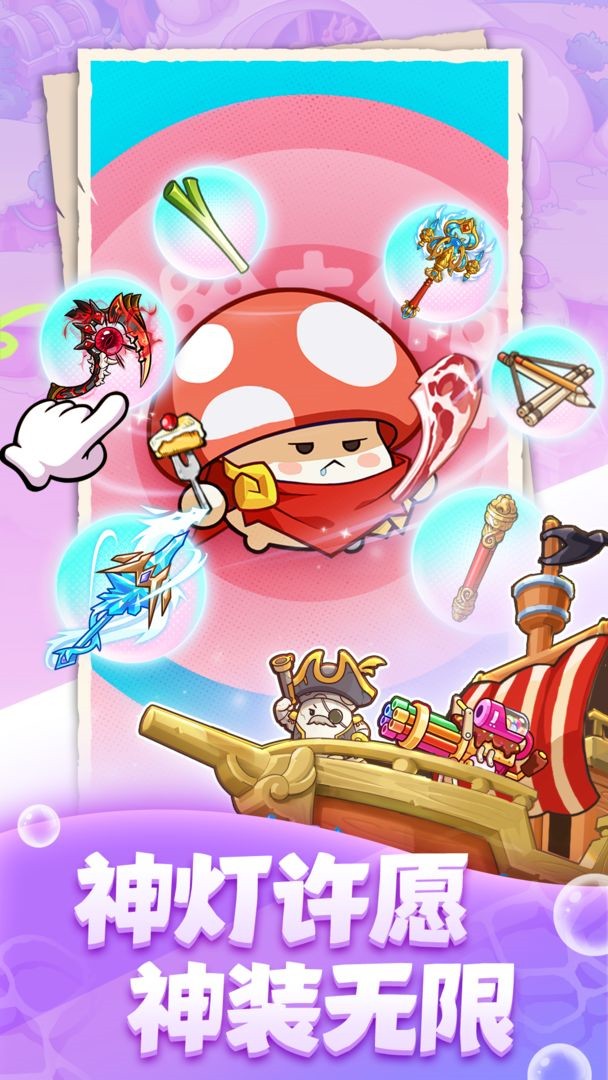 ð�մ���ս��ɫ�����ò˵���������ʯ����