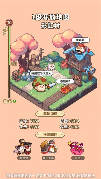 ð�մ���ս��ɫ��������ʯ��Ұ����ò˵�����