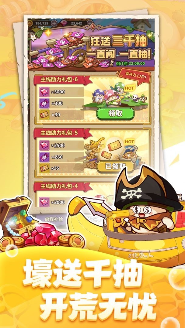 ð�մ���ս��ɫ��������ʯ�����ذ�װ