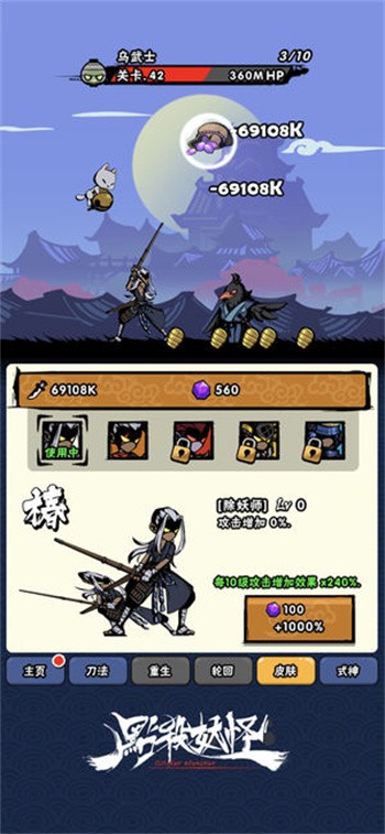 ��ɱ������ɫ��������ʯ�����޽������