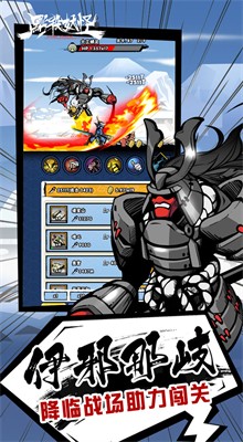 ��ɱ�������޽����ʯ��ɫ��