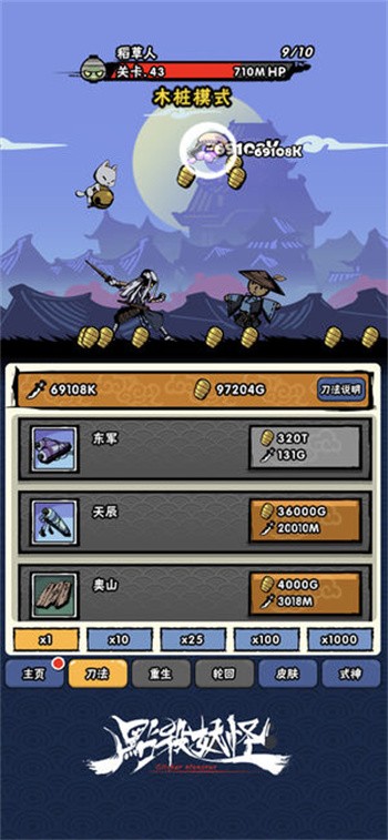 ��ɱ������ɫ��������ʯ�����޽������