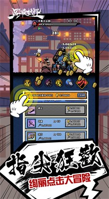 ��ɱ�������޽����ʯ��ɫ��