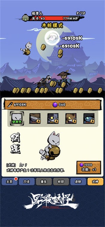 ��ɱ������ɫ��������ʯ�����޽������